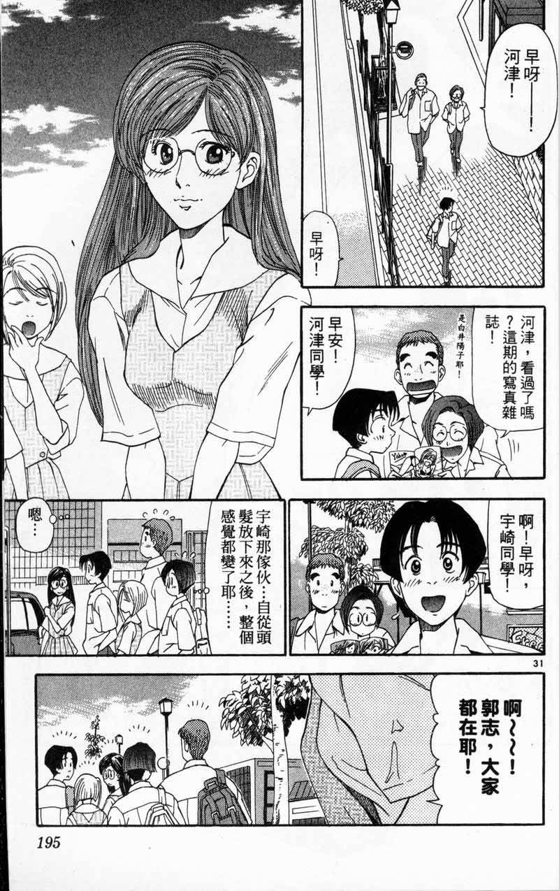 第188页