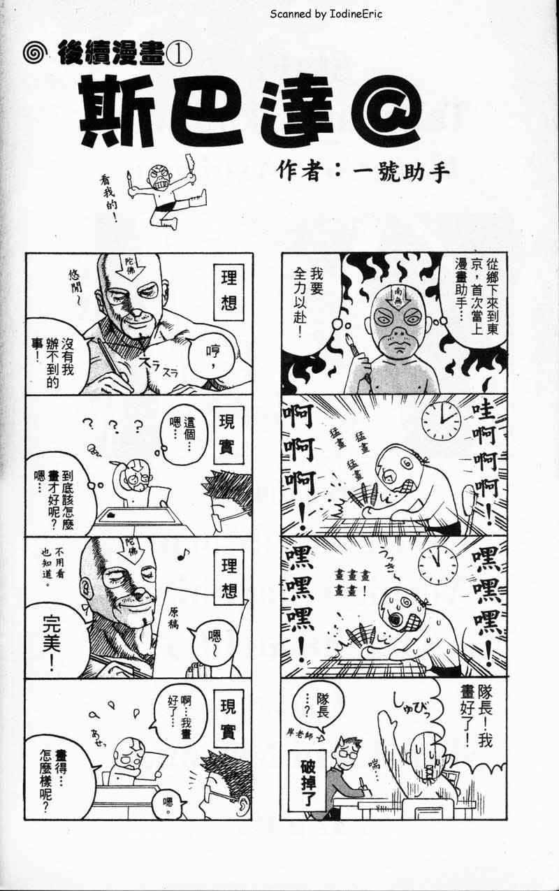 第191页