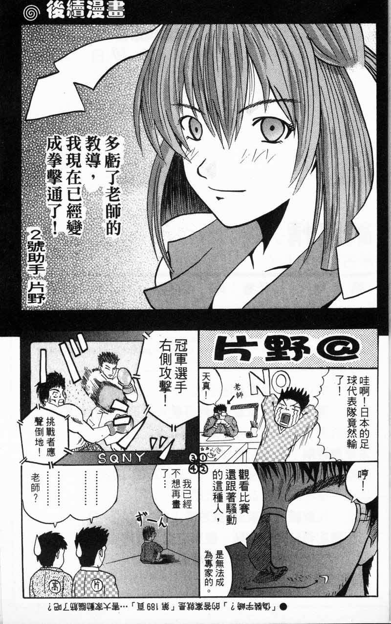 第192页