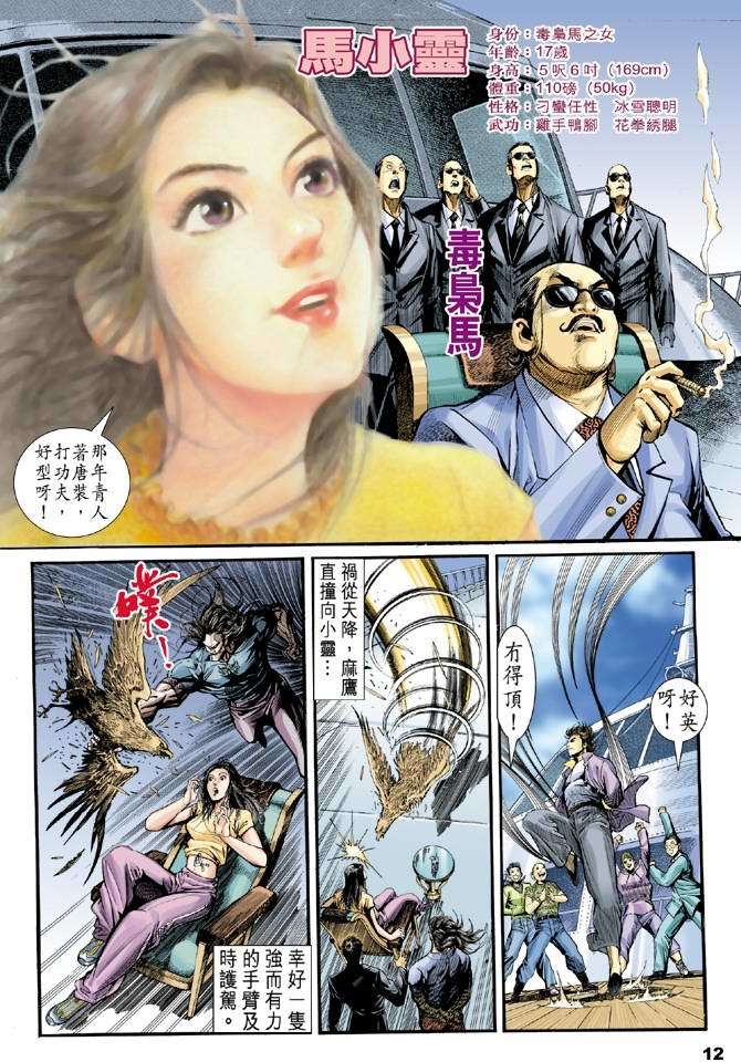 第4页
