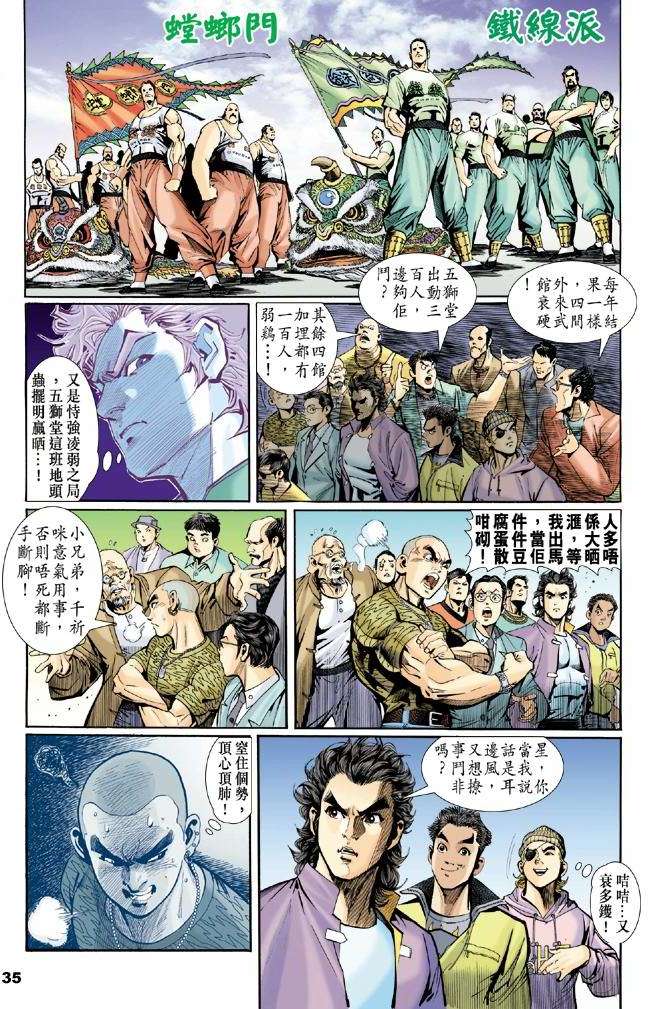 第25页