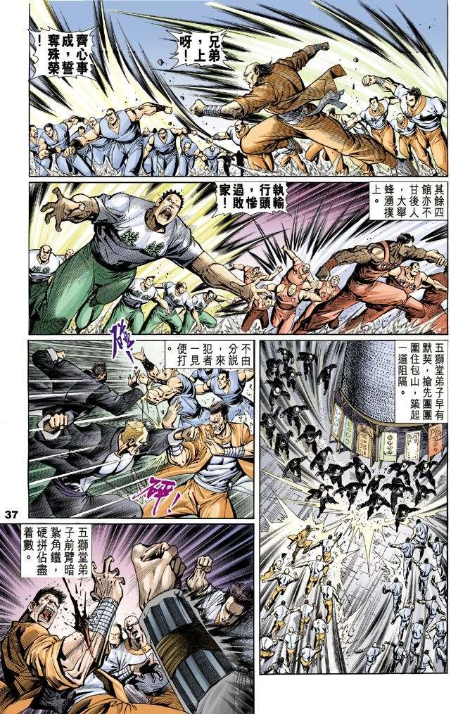 第27页