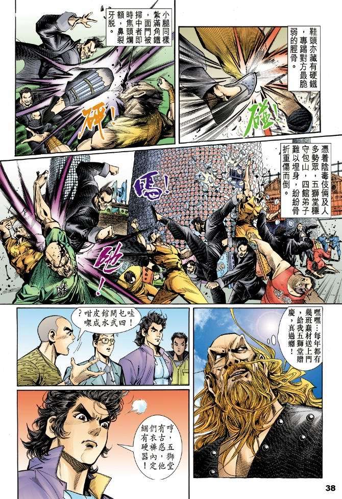 第28页