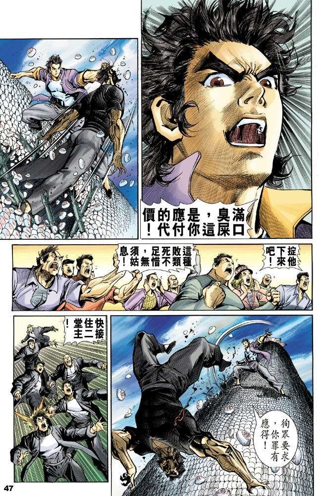 第37页