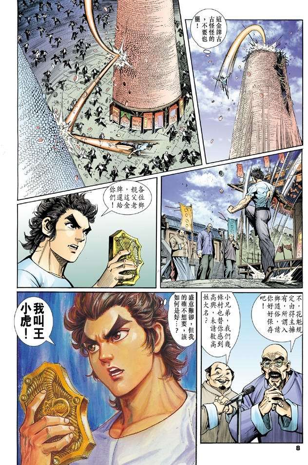 第4页