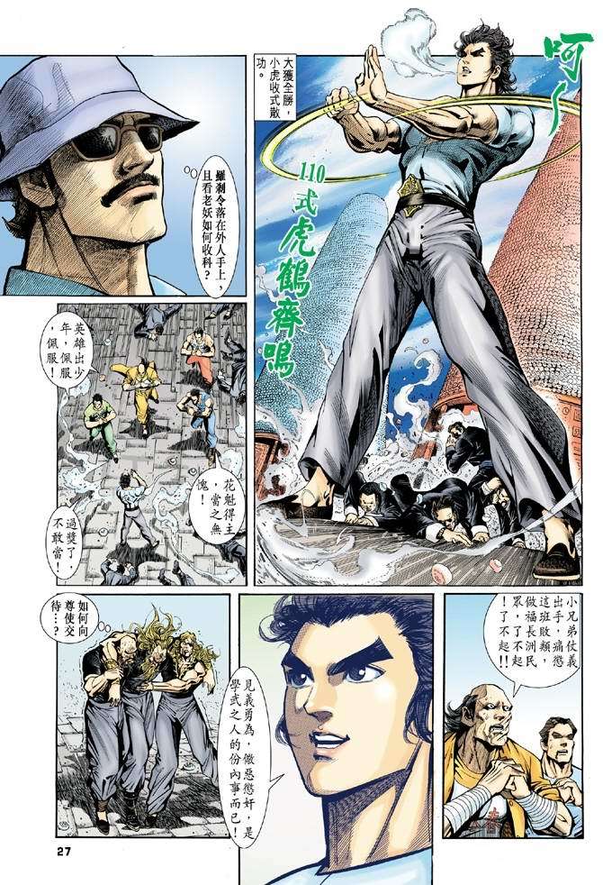 第23页