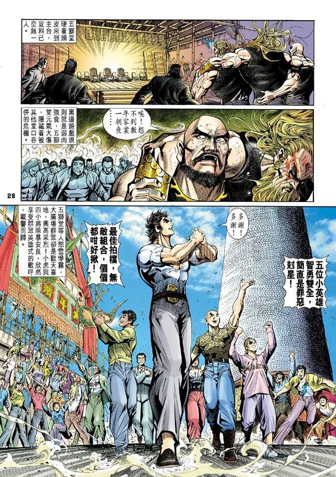 第24页