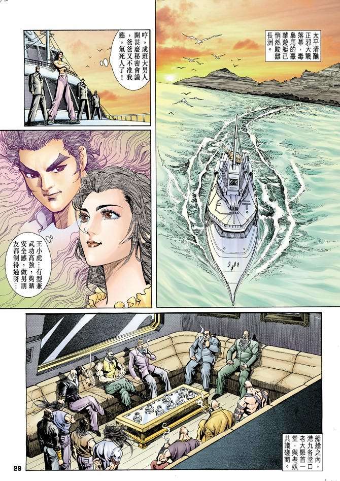 第25页