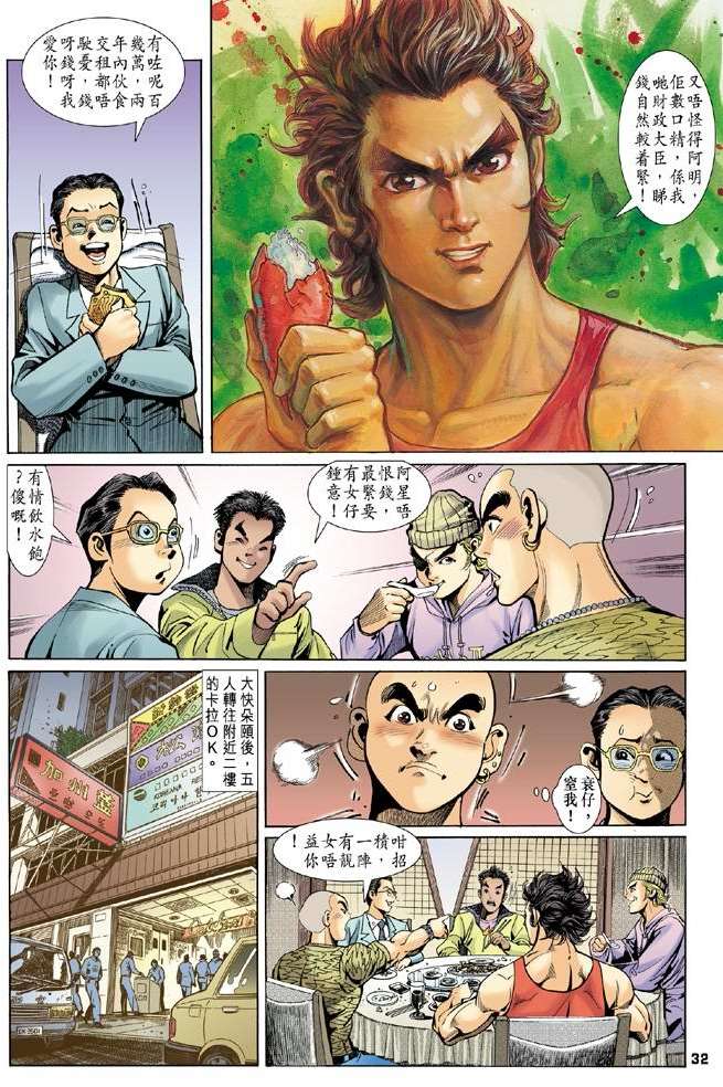 第28页