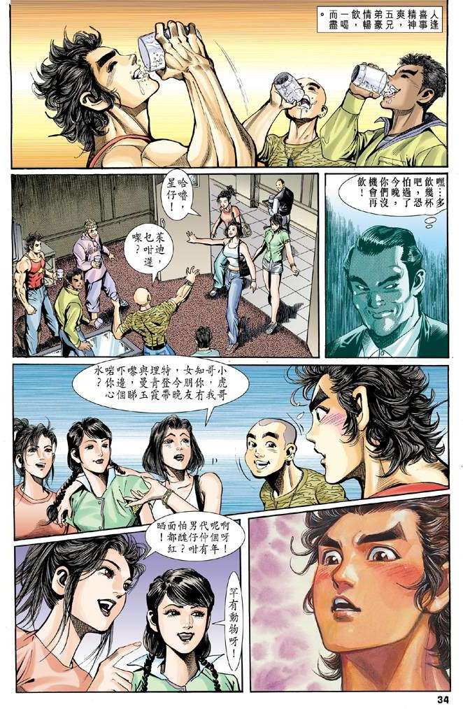 第30页