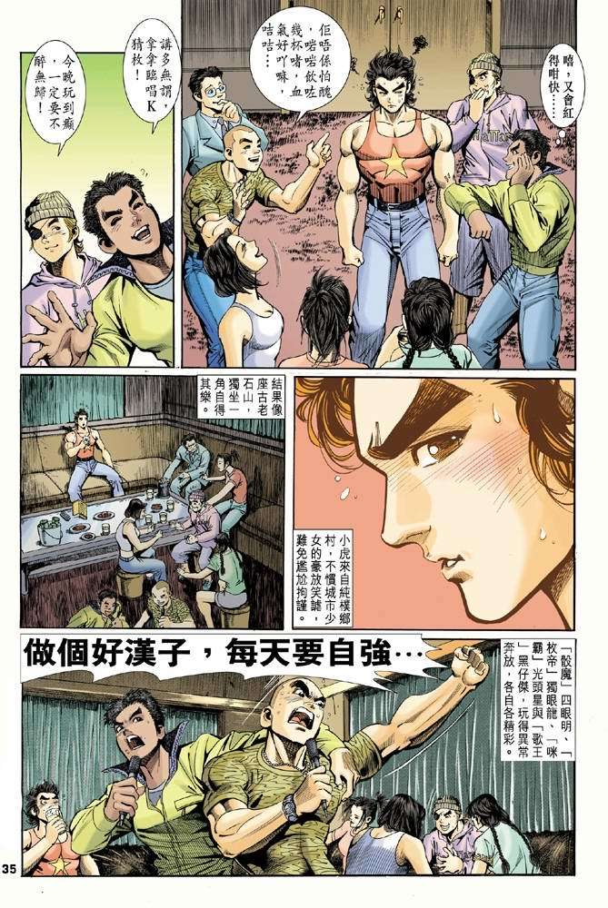 第31页