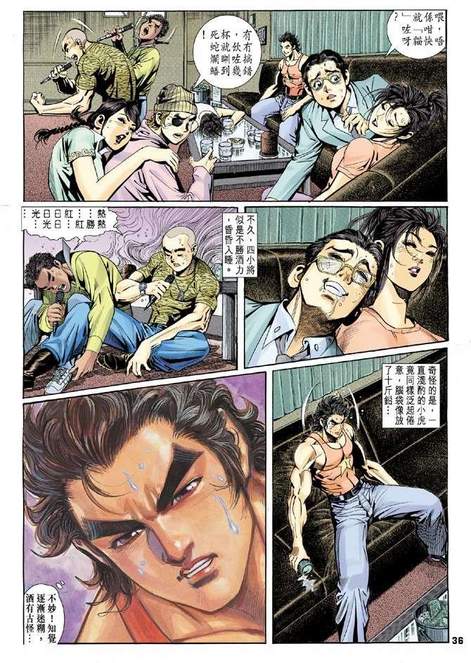 第32页