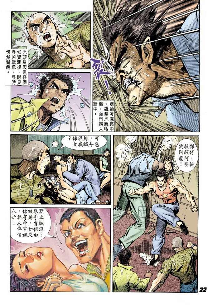 第19页