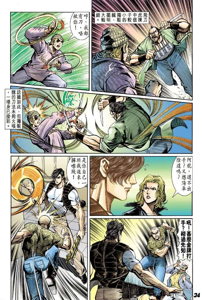 第31页