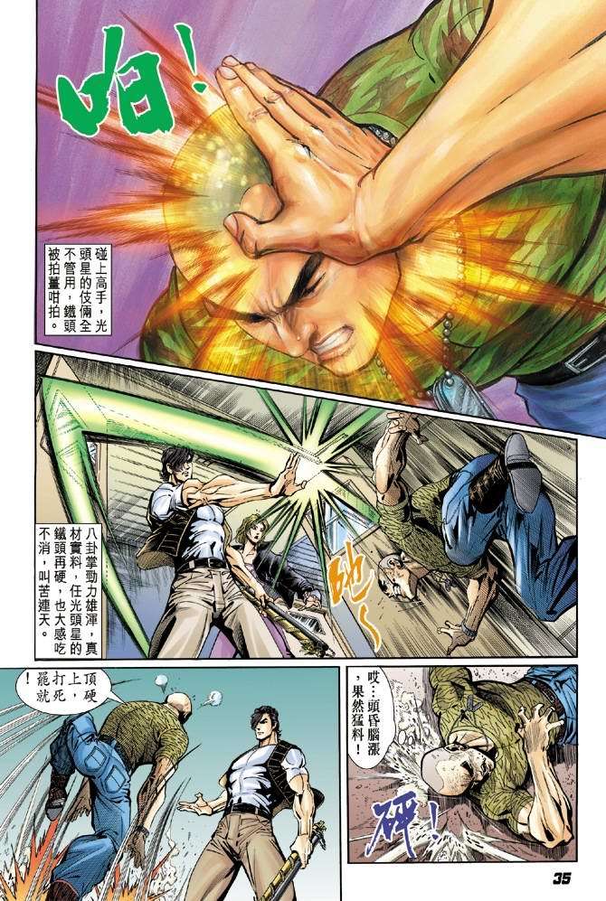 第32页