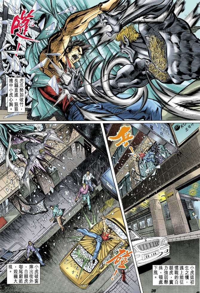 第36页