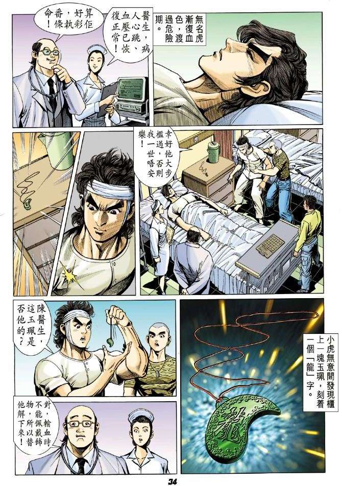第31页