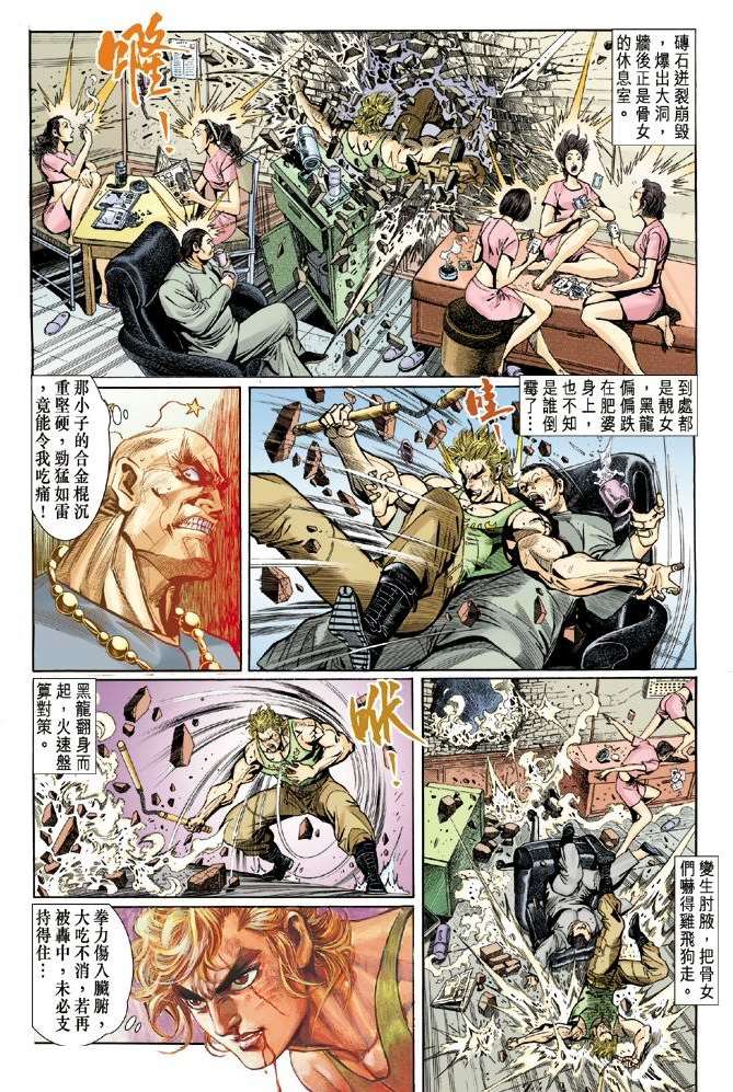 第21页