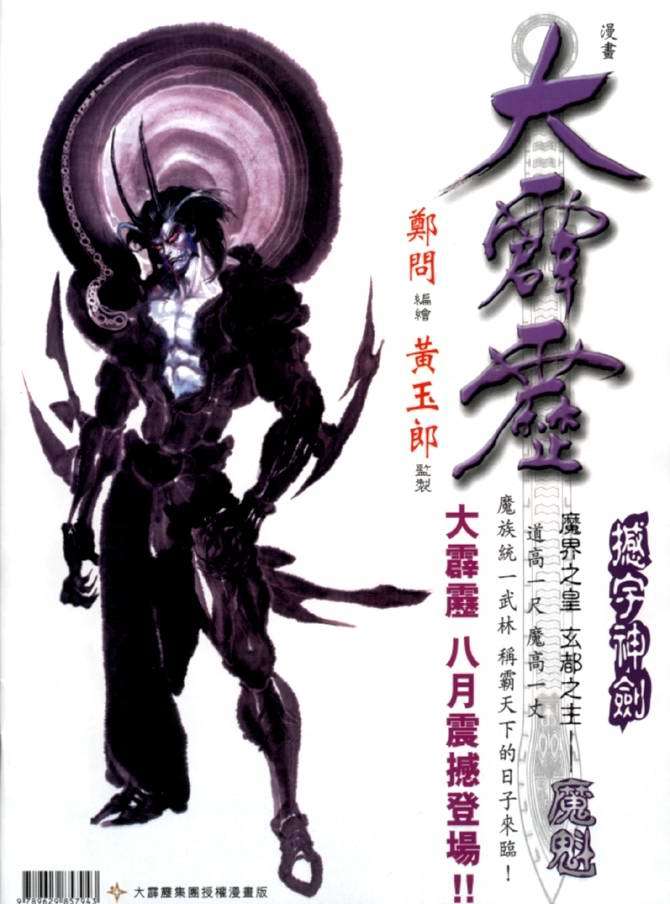 第32页