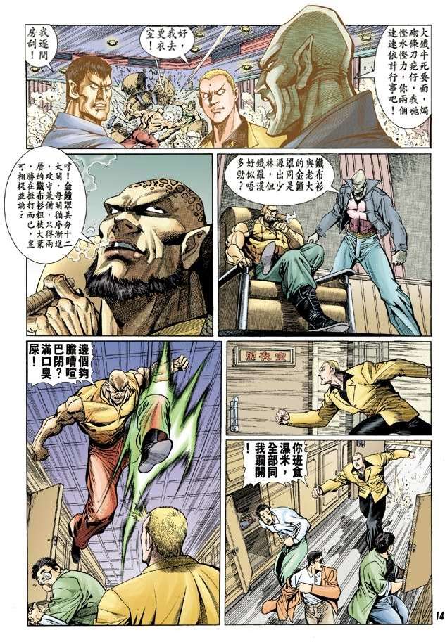 第11页