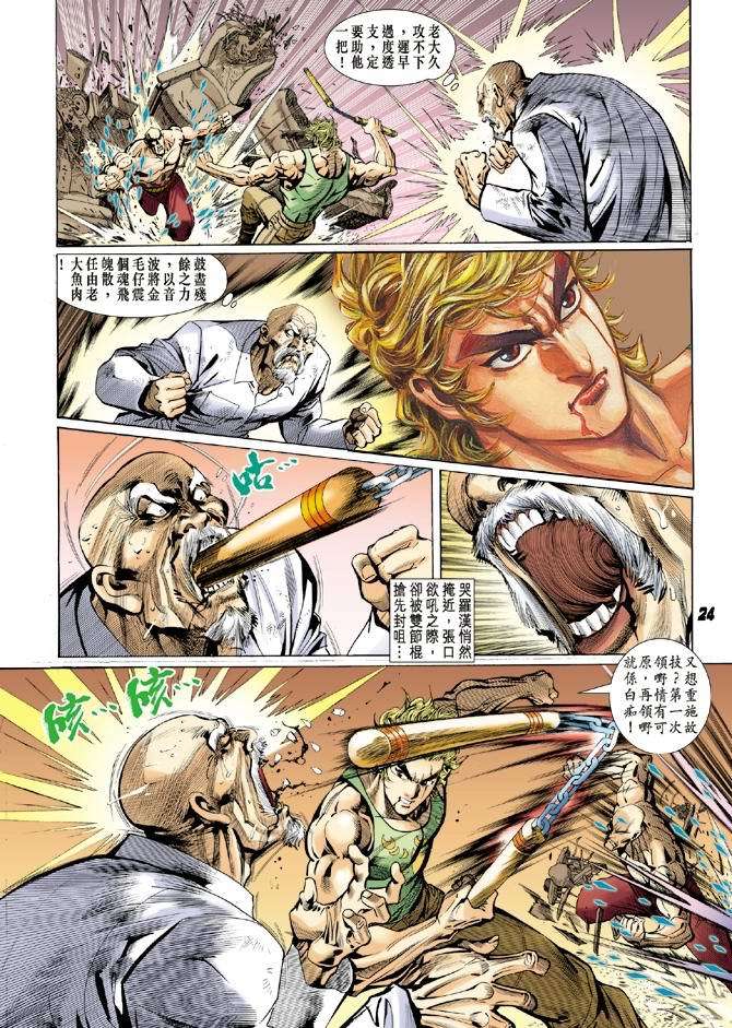 第21页
