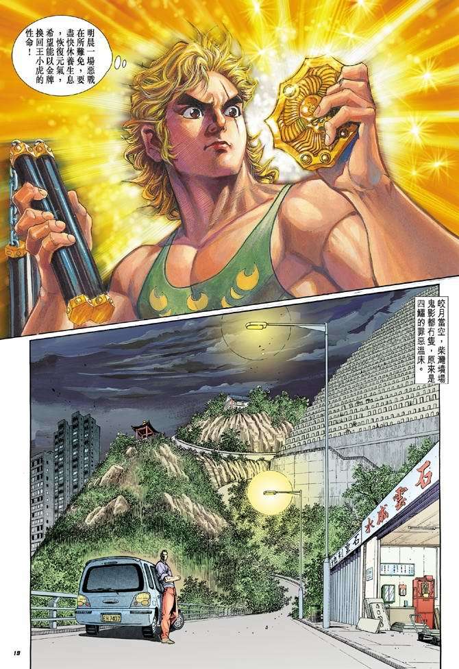 第15页