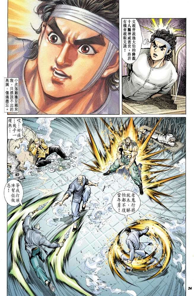 第26页