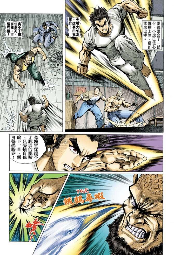 第27页