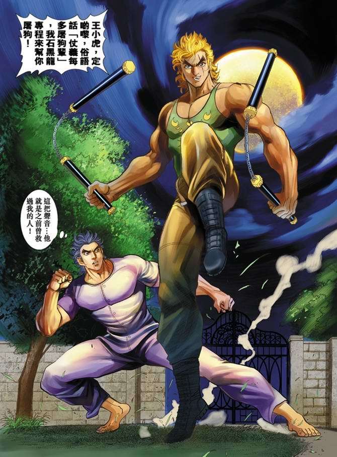 第32页