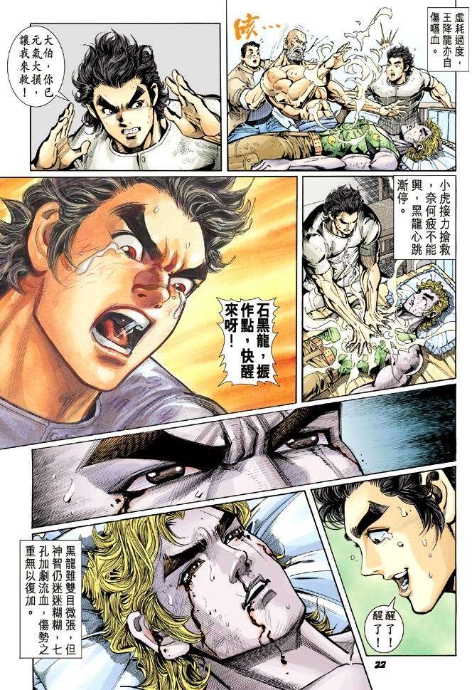 第18页