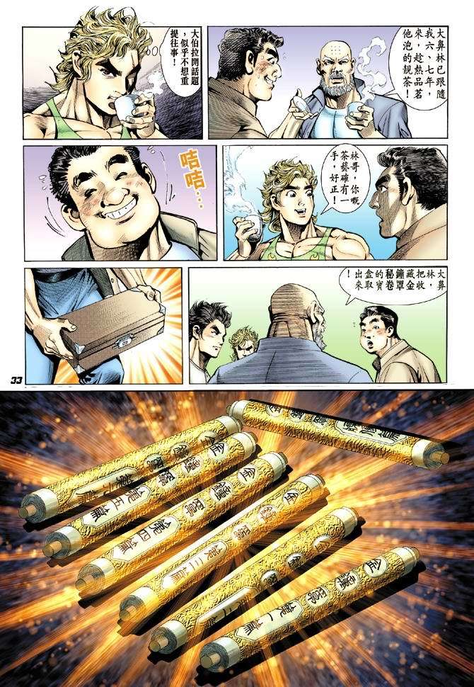 第29页