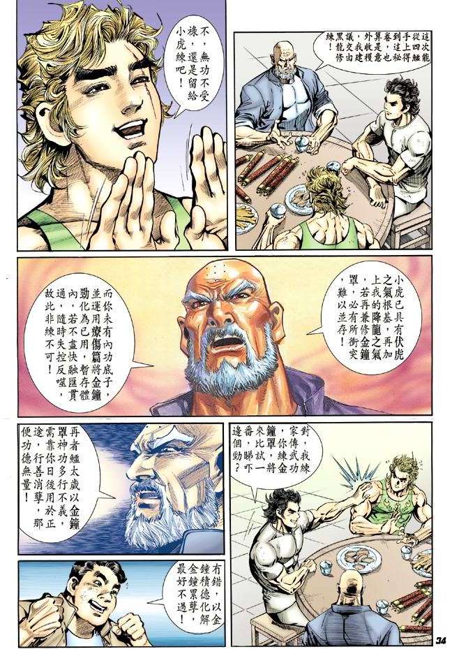 第30页