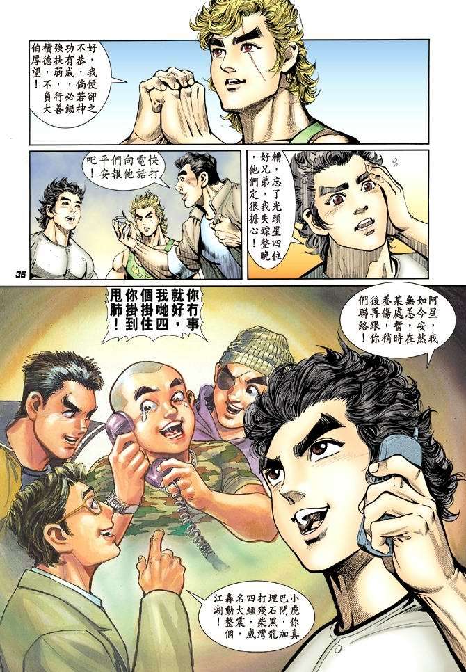 第31页