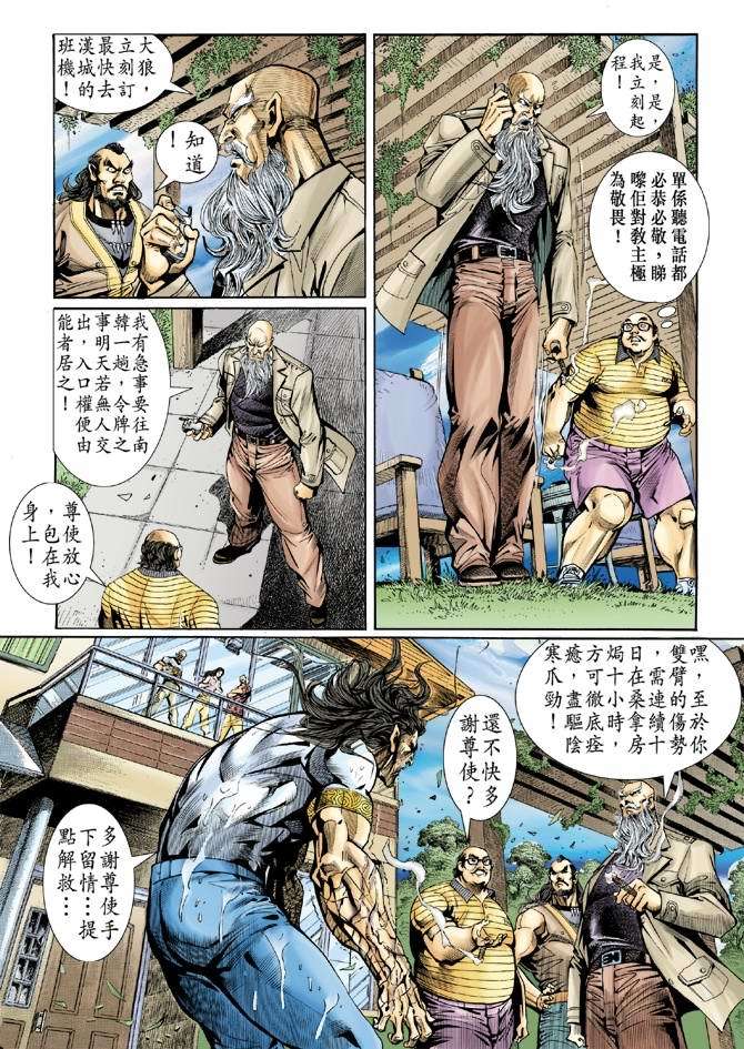 第25页