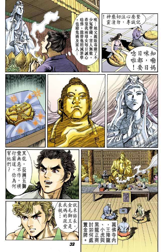 第27页