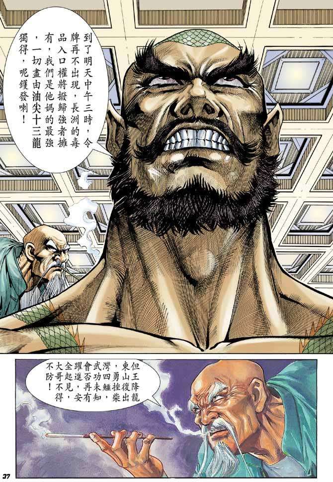 第32页