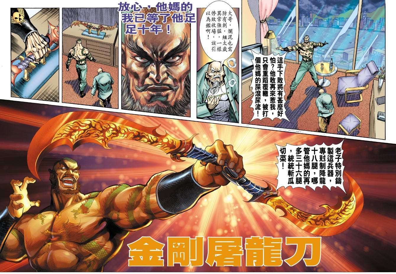 第33页