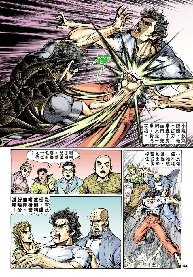 第30页