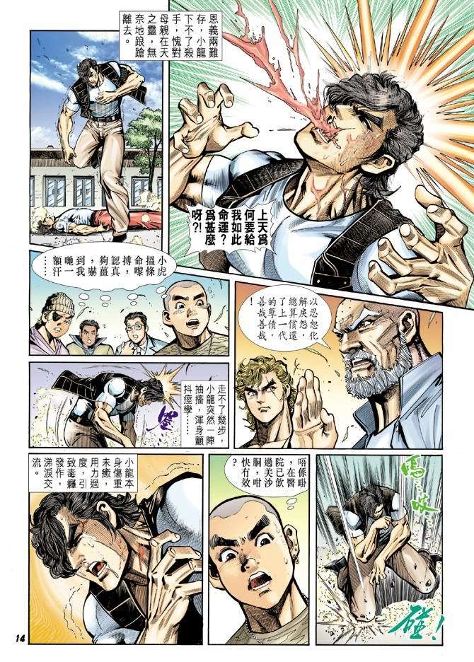 第11页
