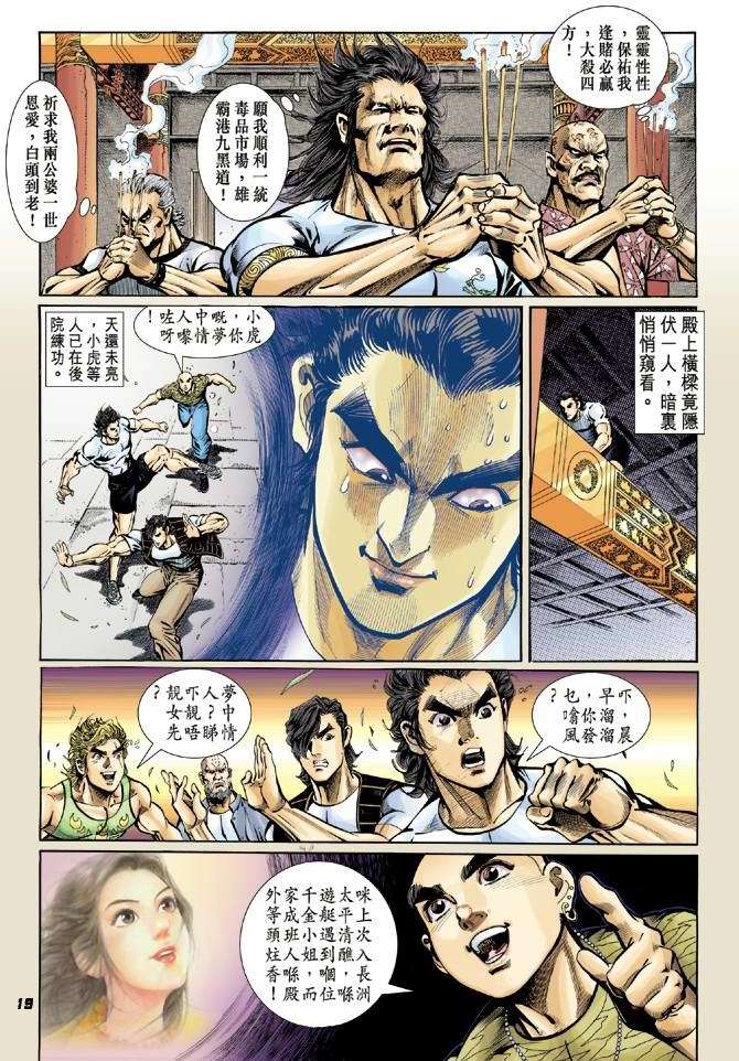 第15页