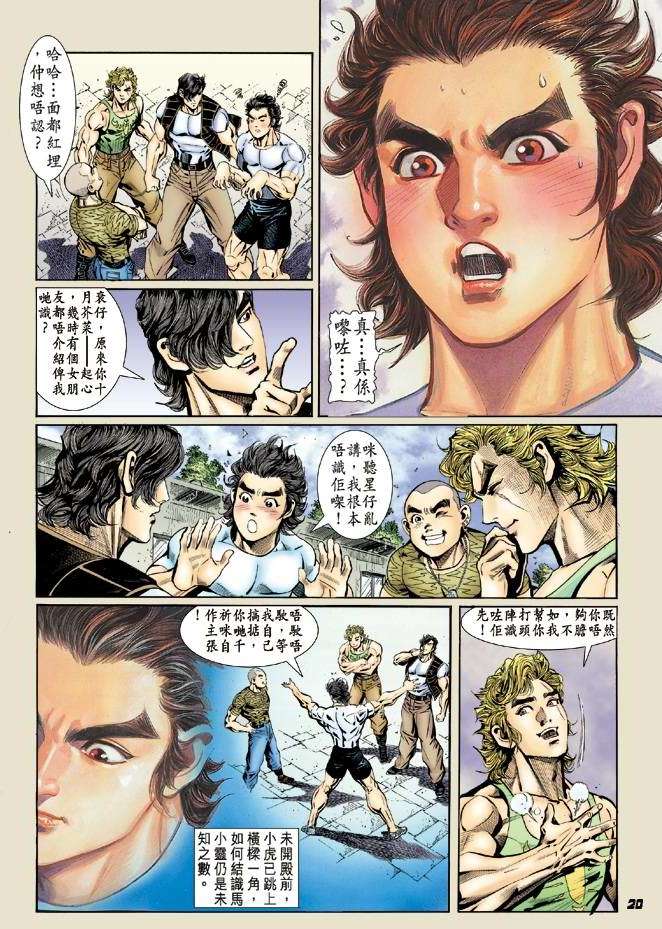 第16页