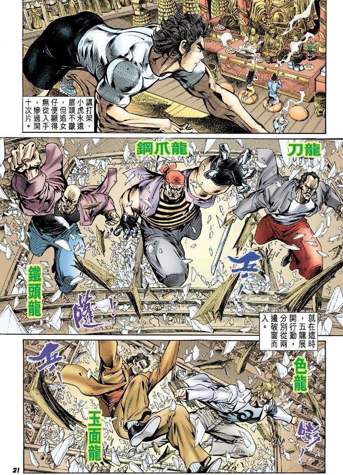 第17页