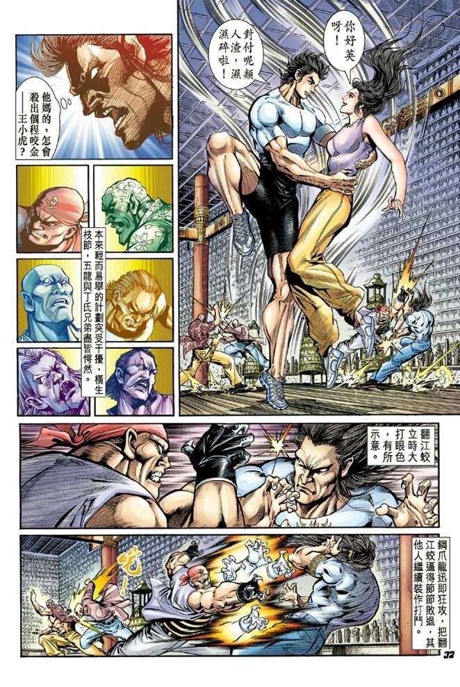 第28页