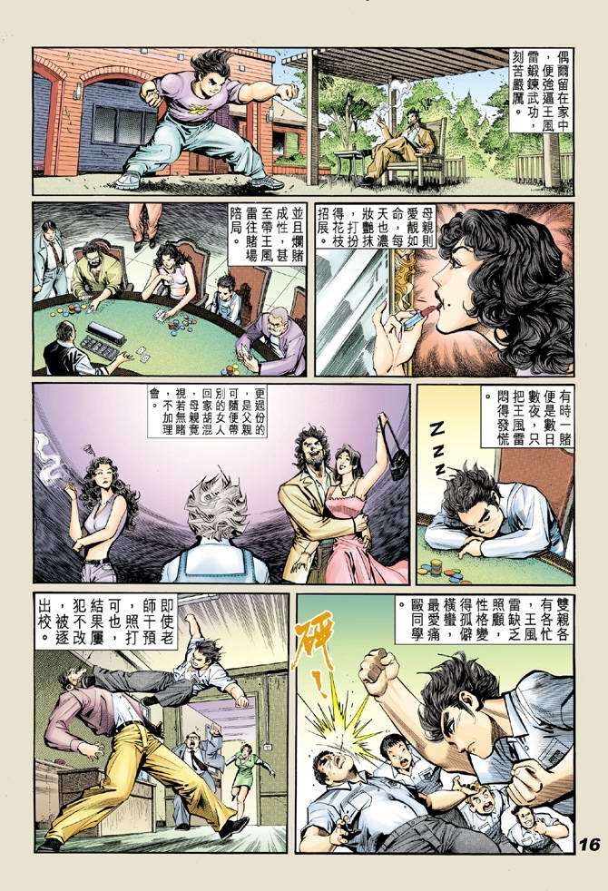 第12页