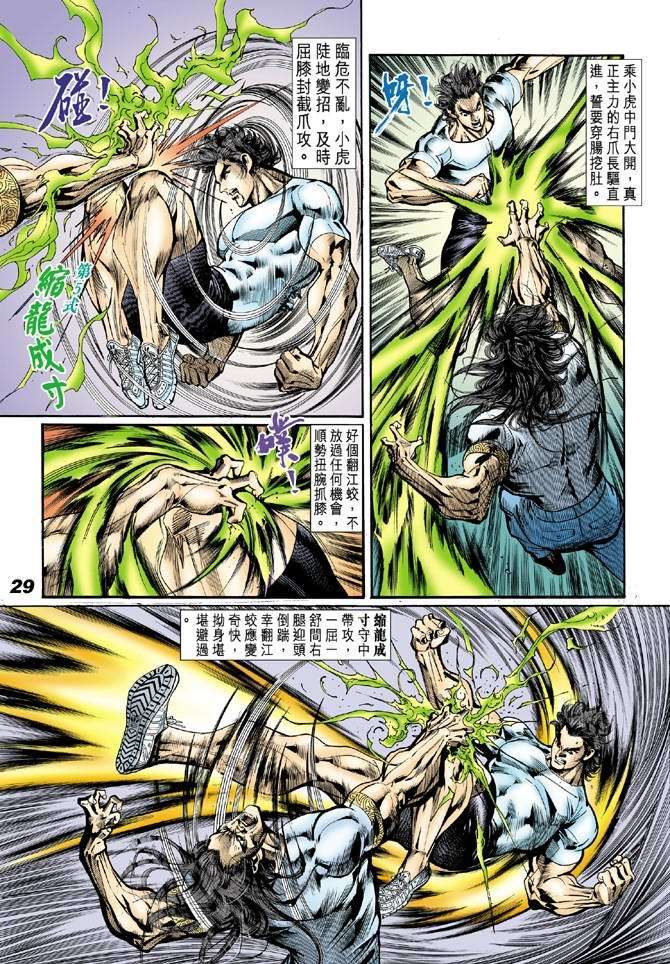 第23页