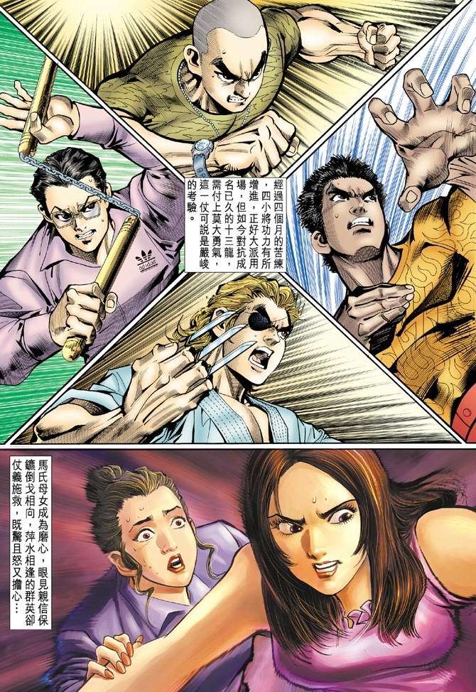 第32页