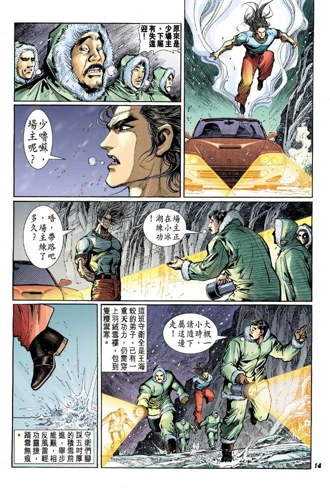 第11页