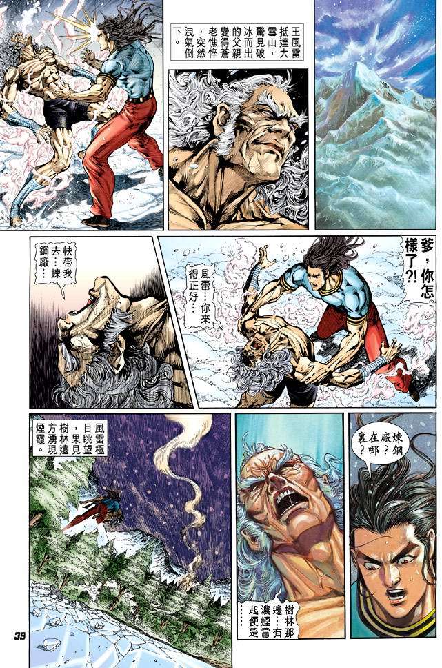 第30页