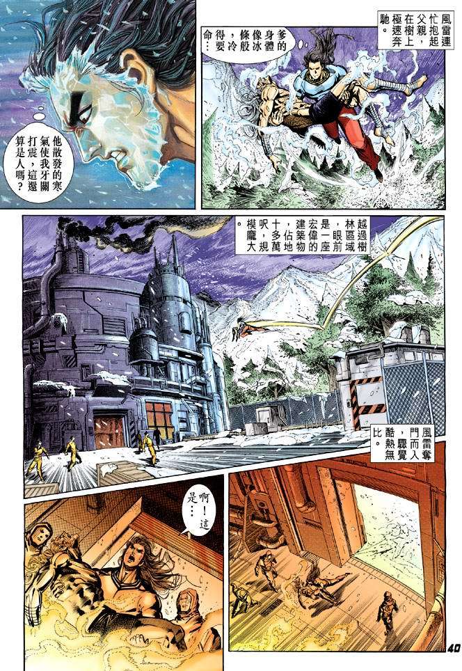 第31页