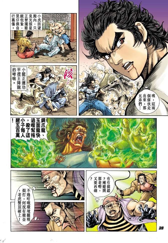 第20页